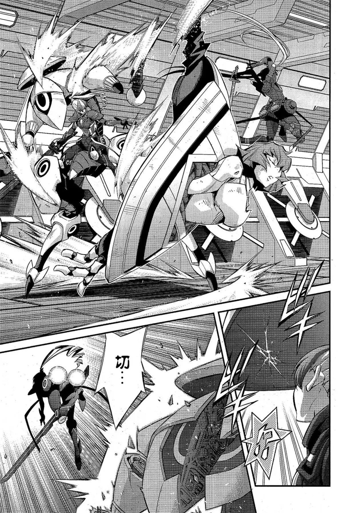 遊戲王卡圖故事：閃刀姬 - 第17話 - 1