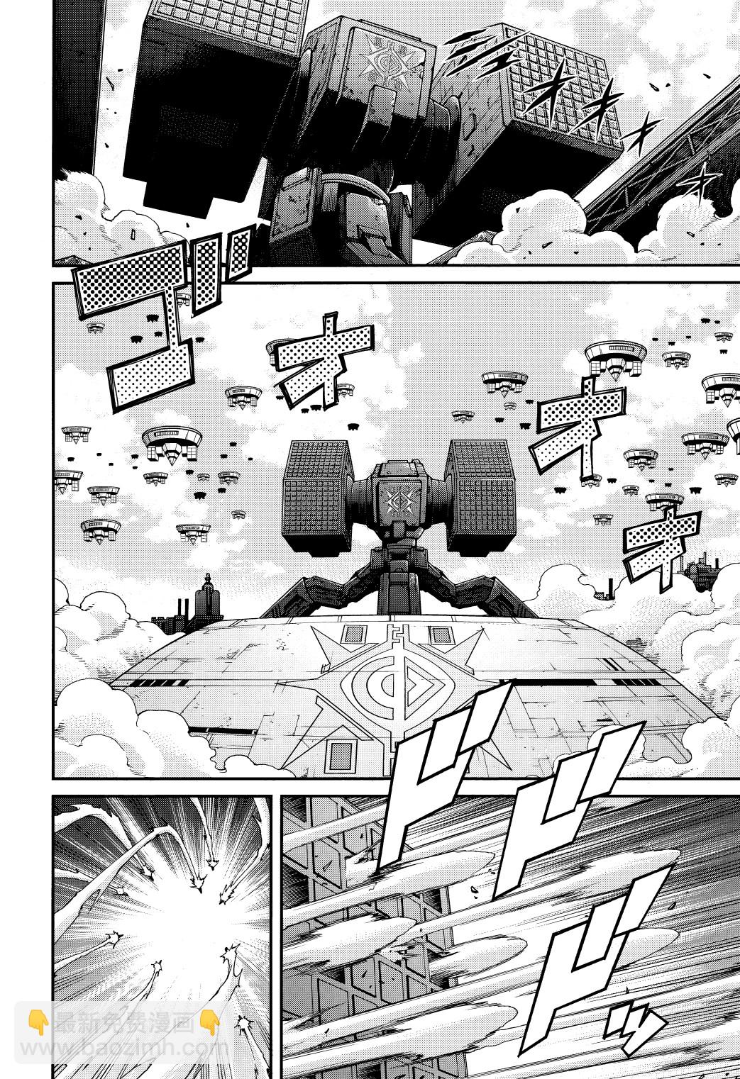 遊戲王卡圖故事：閃刀姬 - 第03話 - 6