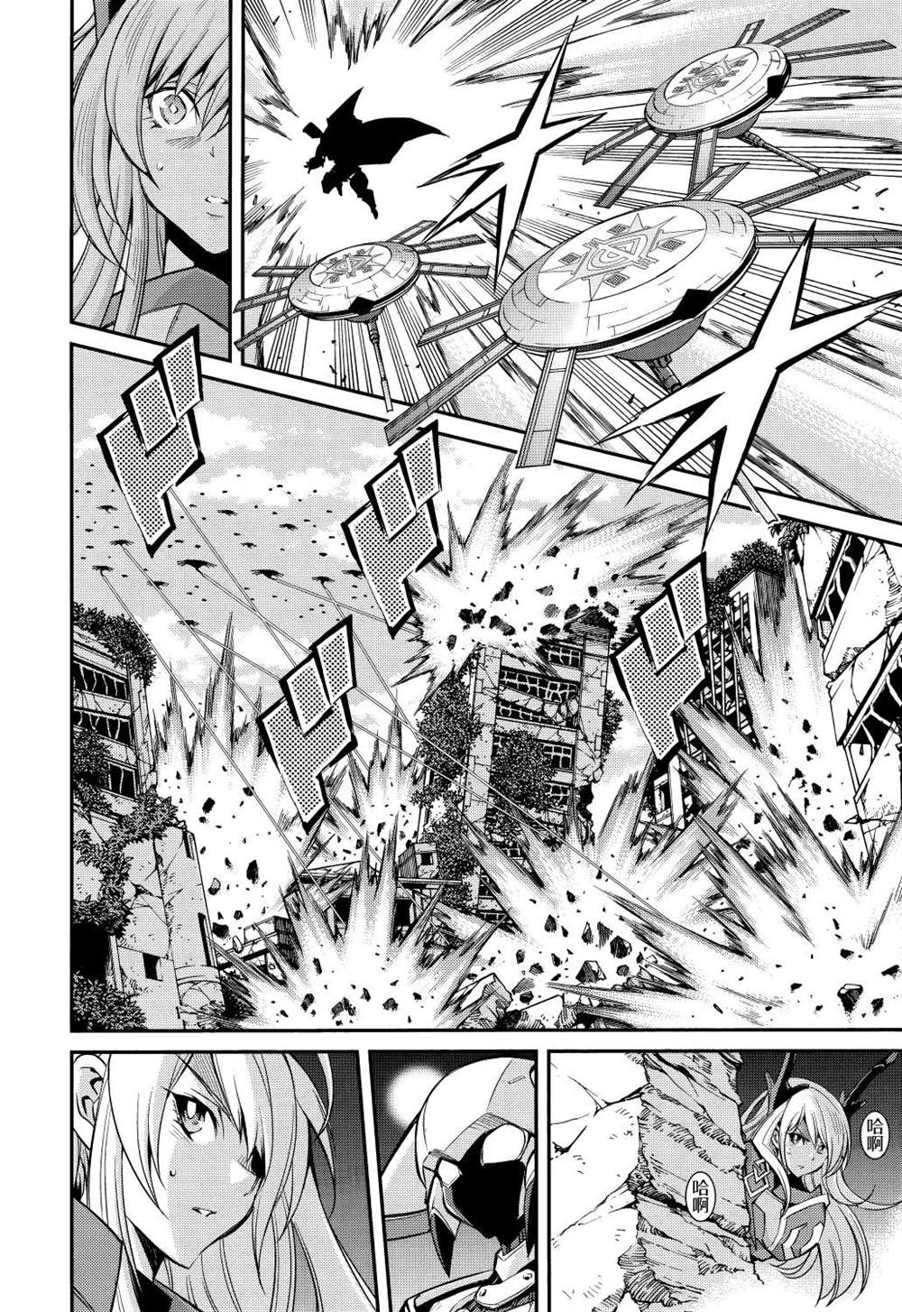 遊戲王卡圖故事：閃刀姬 - 第5話 - 6