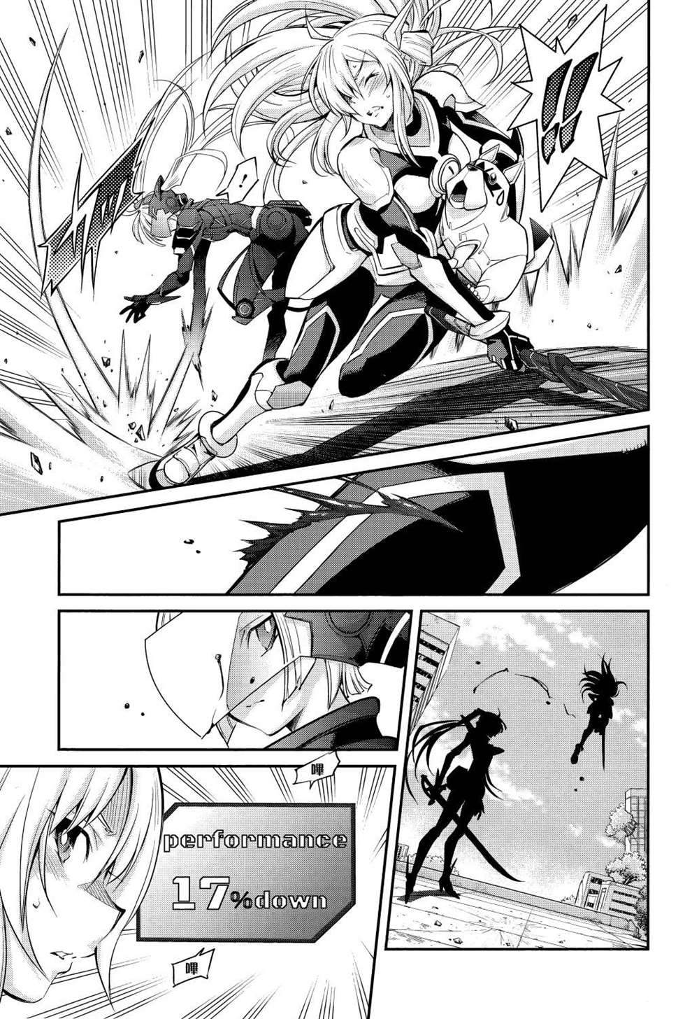 遊戲王卡圖故事：閃刀姬 - 第5話 - 3