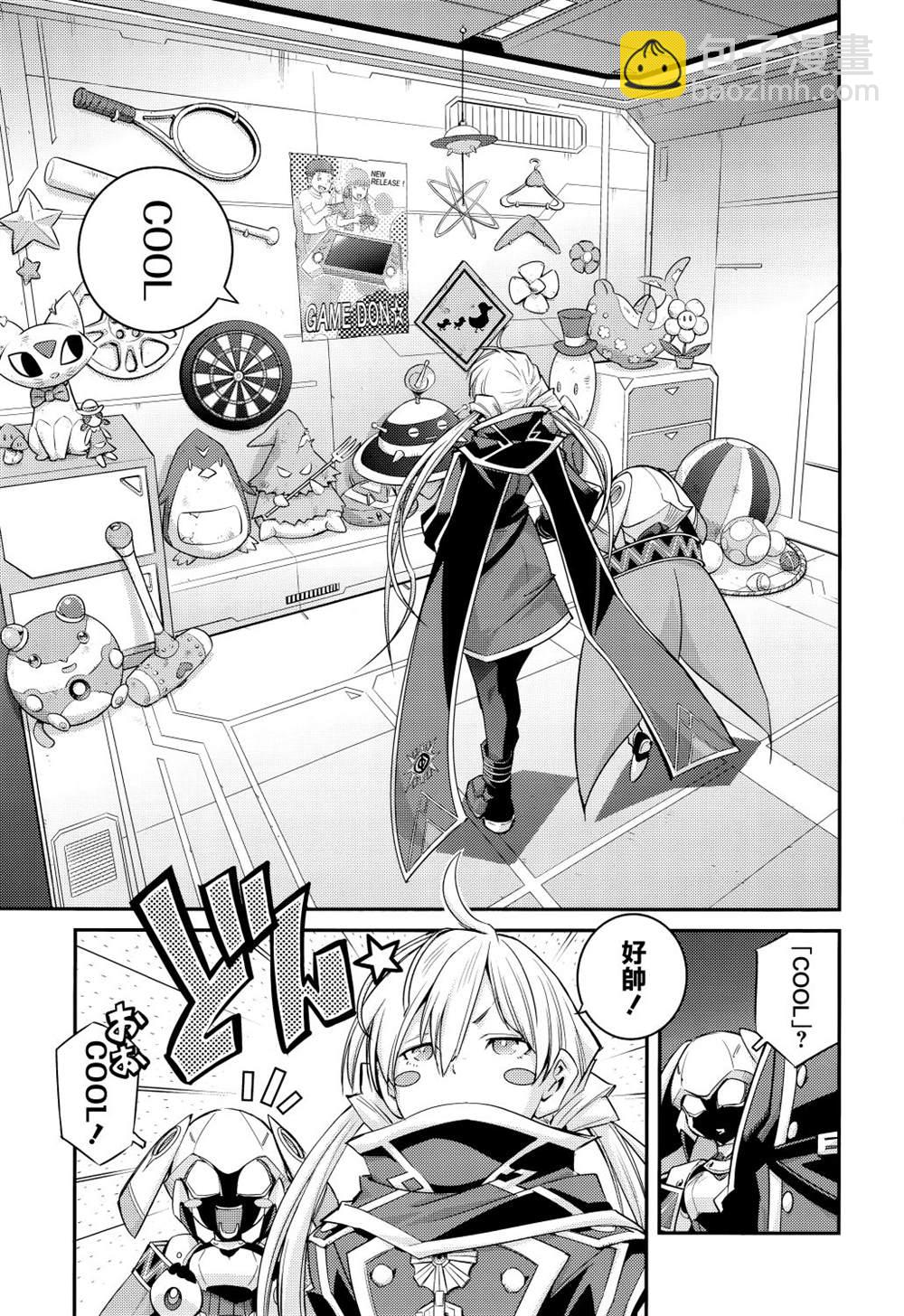 遊戲王卡圖故事：閃刀姬 - 第7話 - 3