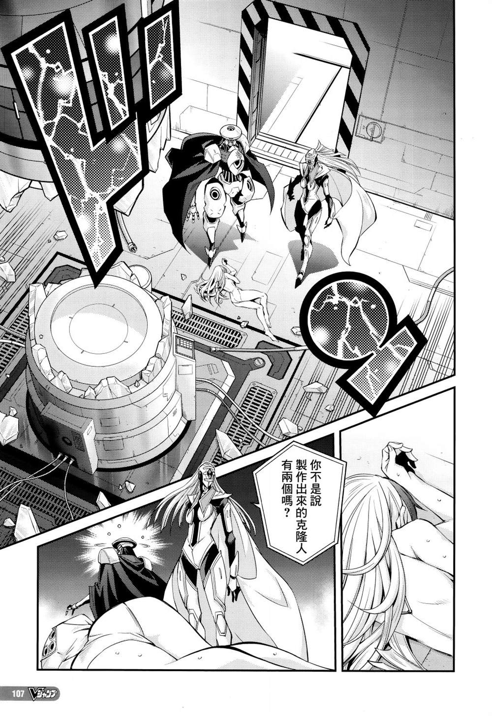 遊戲王卡圖故事：閃刀姬 - 第7話 - 5