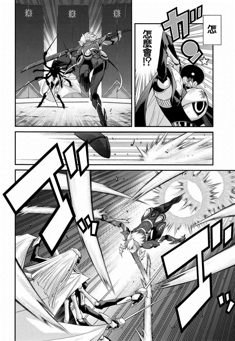 遊戲王卡圖故事：閃刀姬 - 第9話 - 5