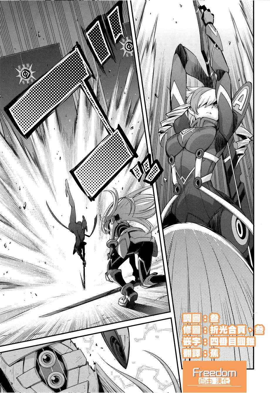 遊戲王卡圖故事：閃刀姬 - 第9話 - 6