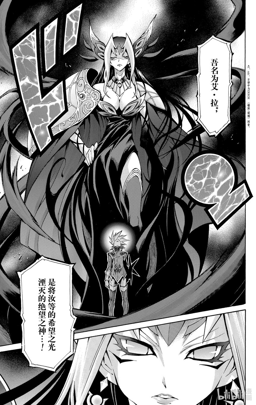 遊☆戲☆王ZEXAL - Rank46 構築起的羈絆！！ - 1