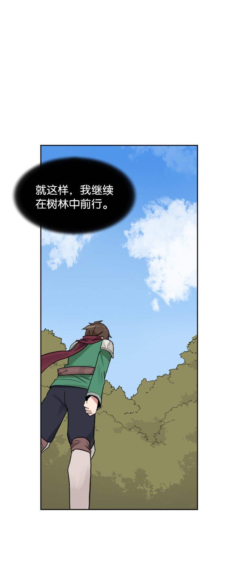 遊戲玩家的奇幻之旅 - 05 製作長槍(2/2) - 5