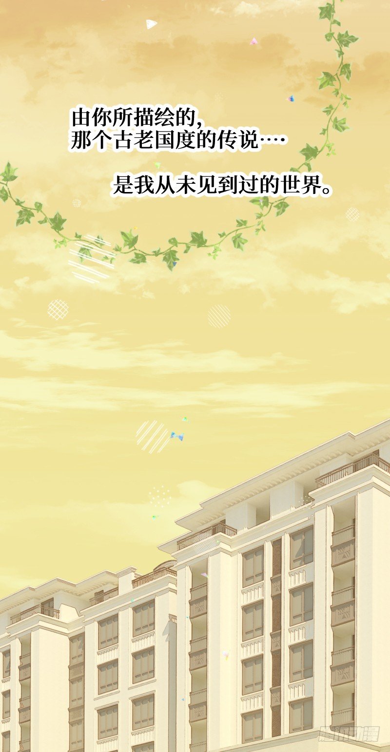 13.双子座-第13话