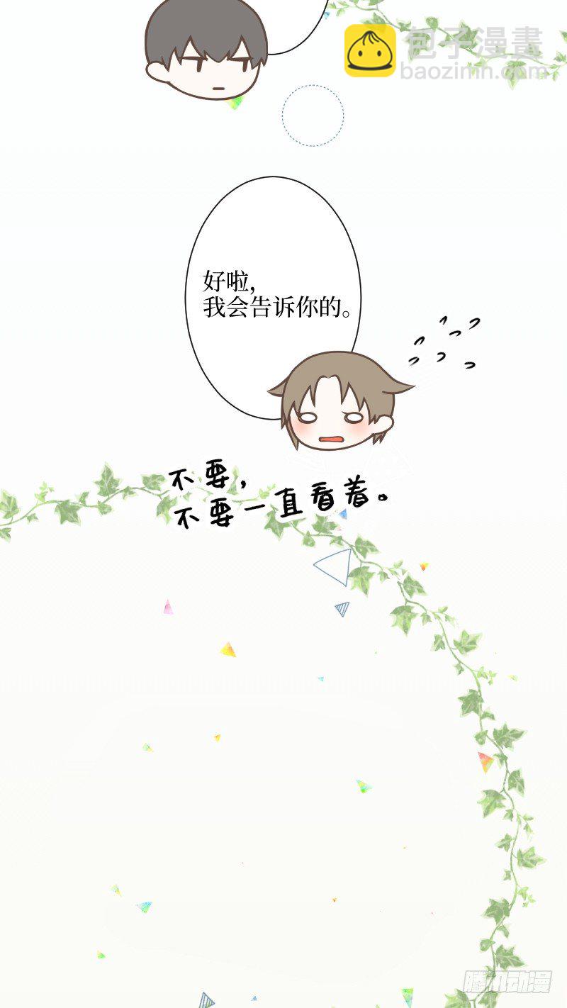 13.双子座-第13话