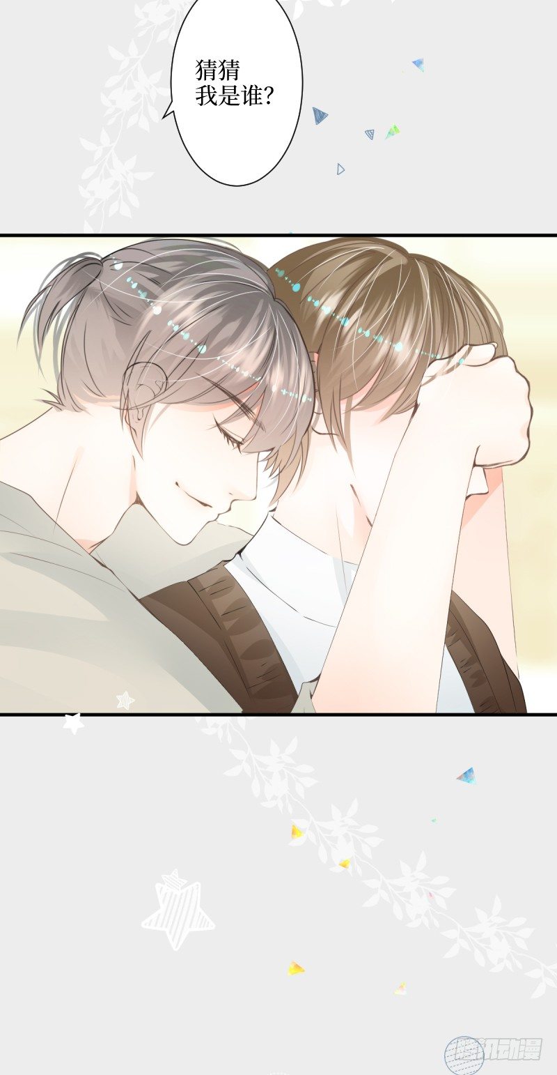 13.双子座-第13话