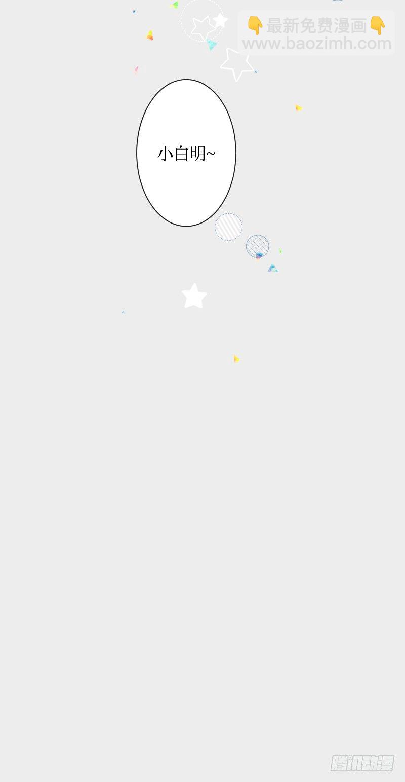 13.双子座-第13话