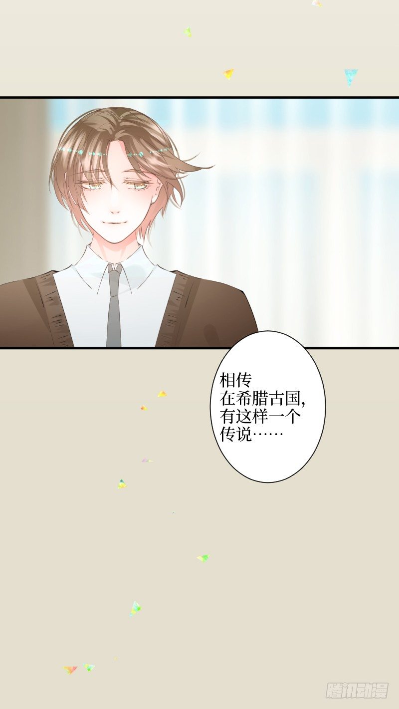 13.双子座-第13话