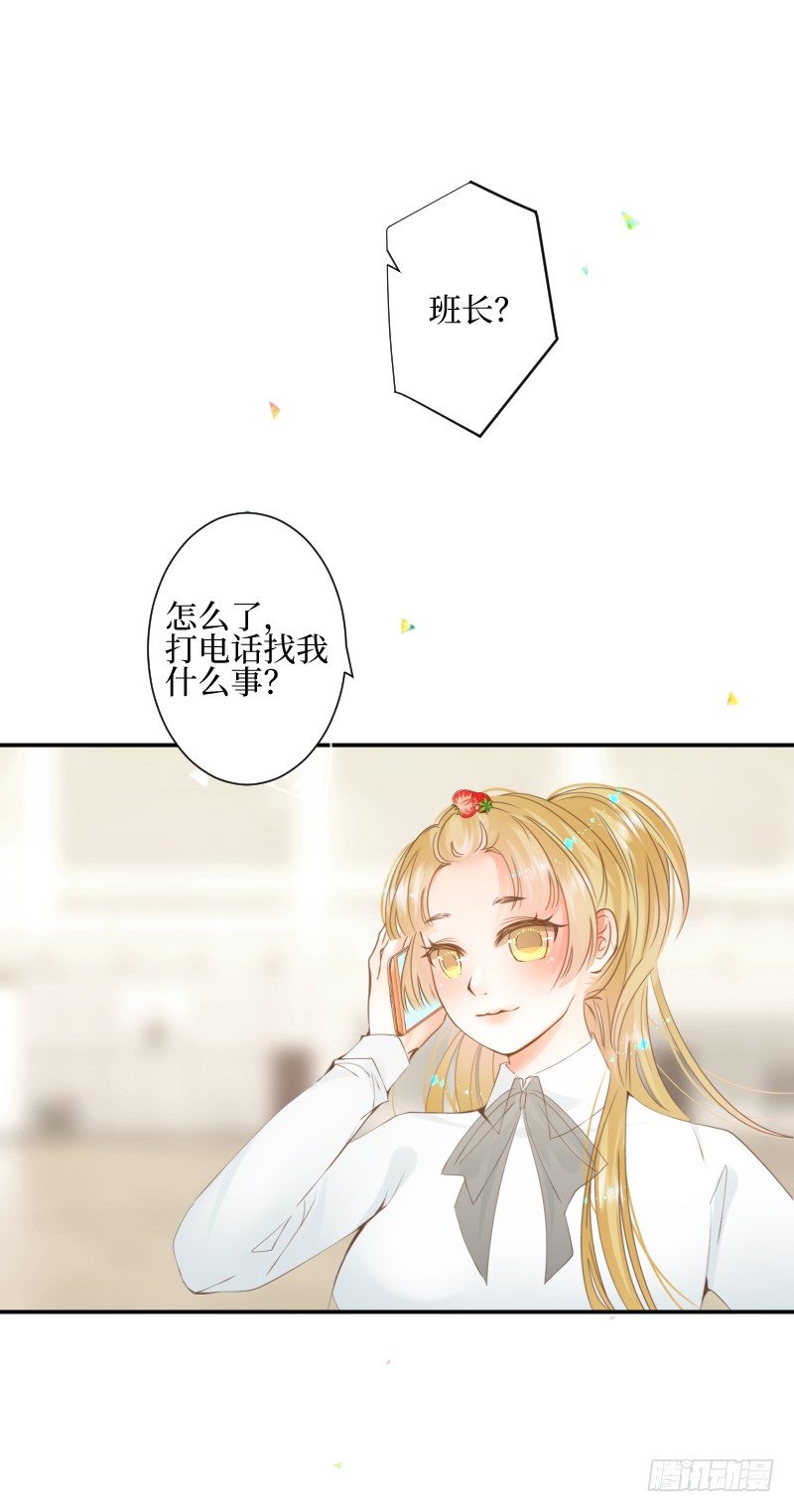 15.特殊任务-第15话