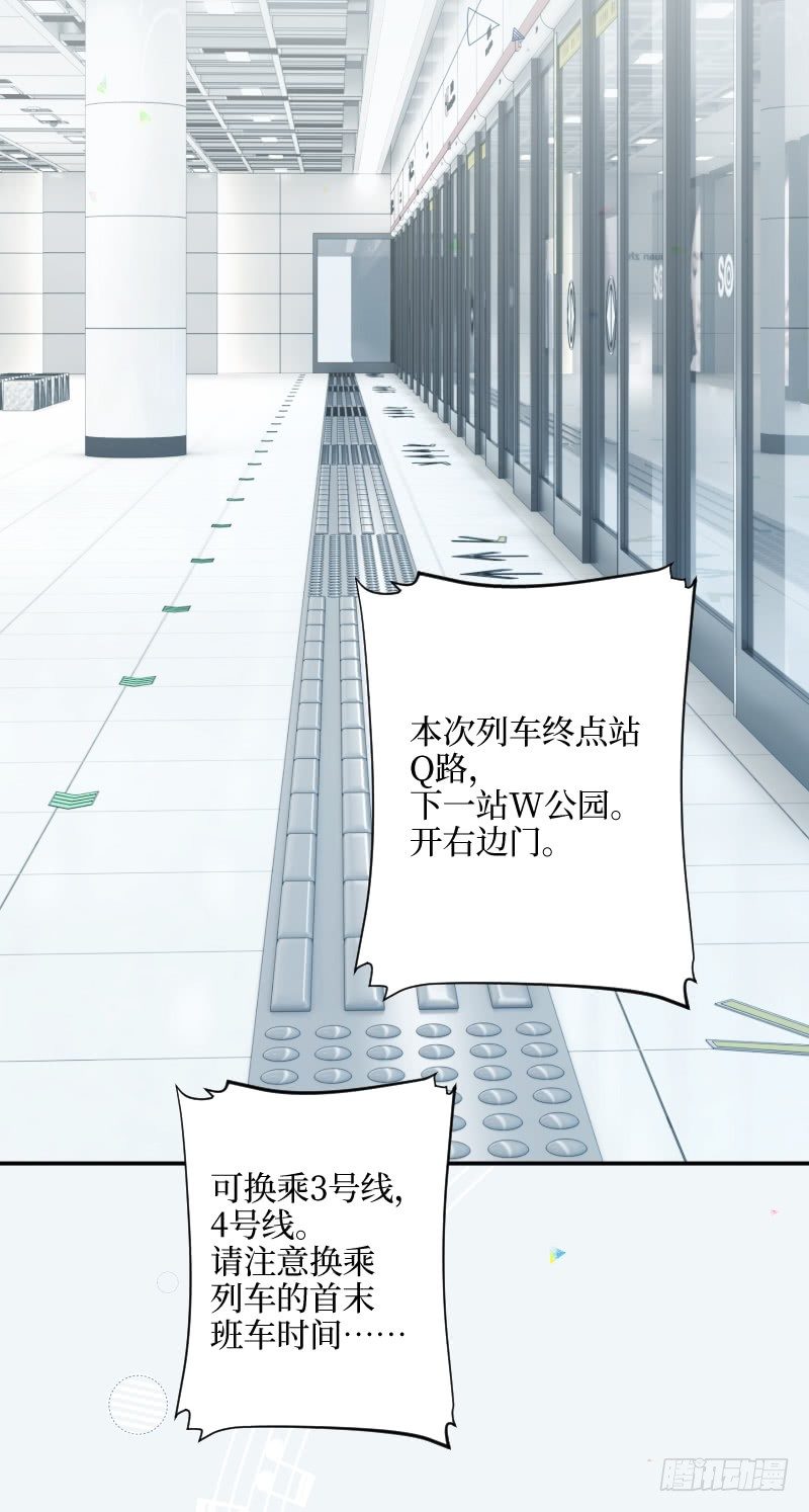 15.特殊任务-第15话