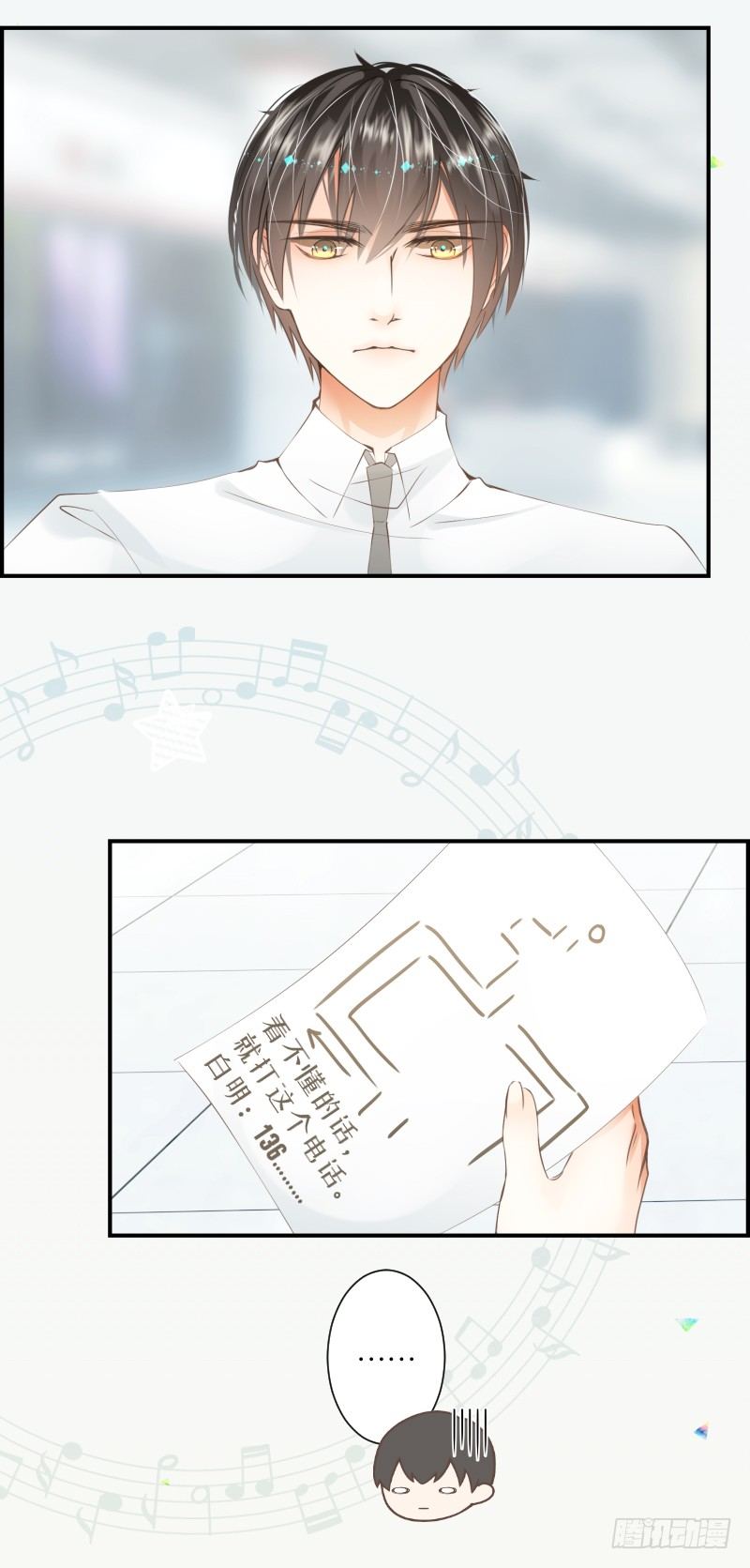 15.特殊任务-第15话