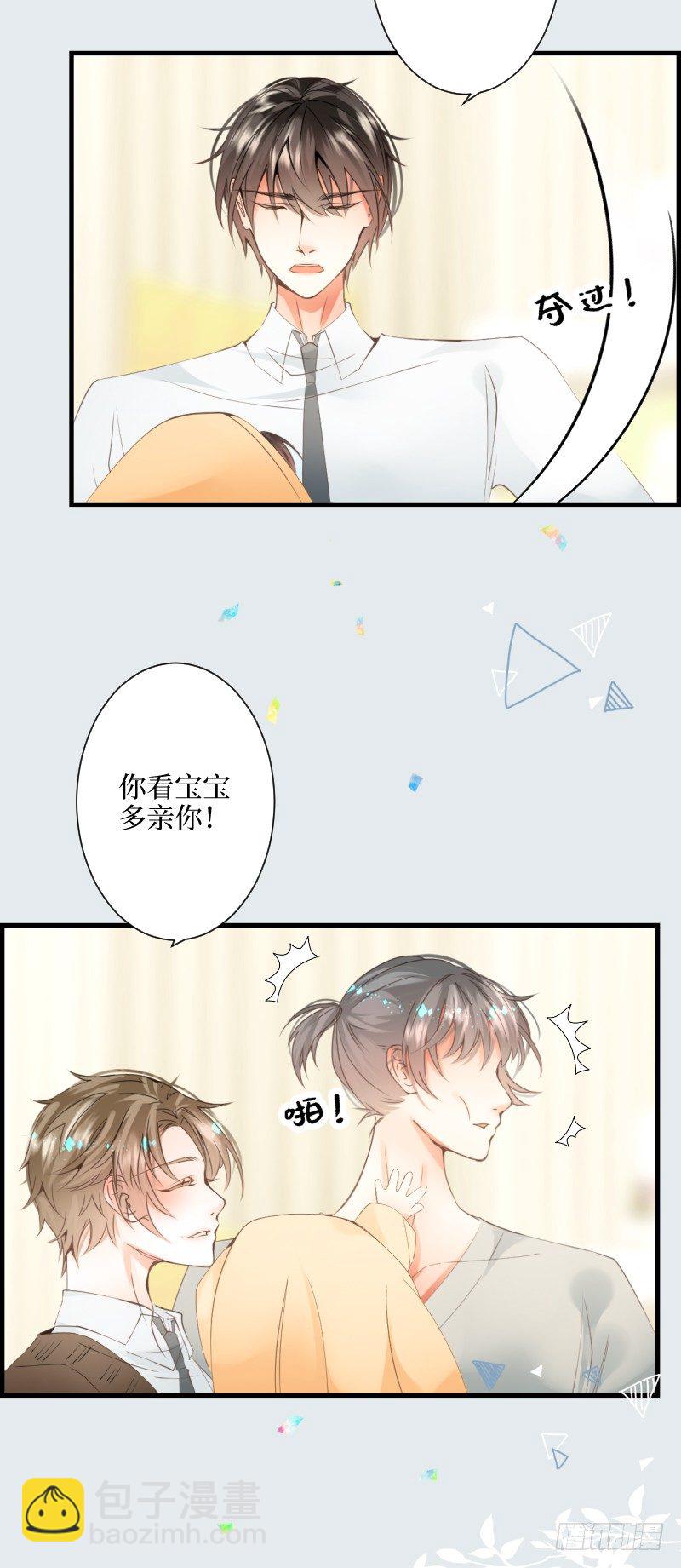 17.little baby-第17话