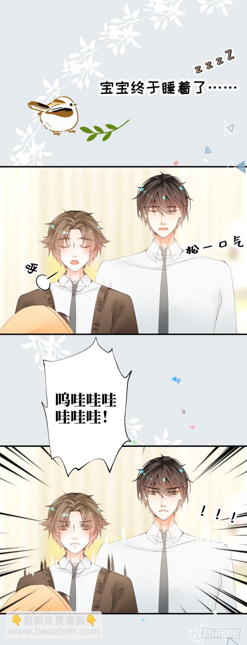 17.little baby-第17话