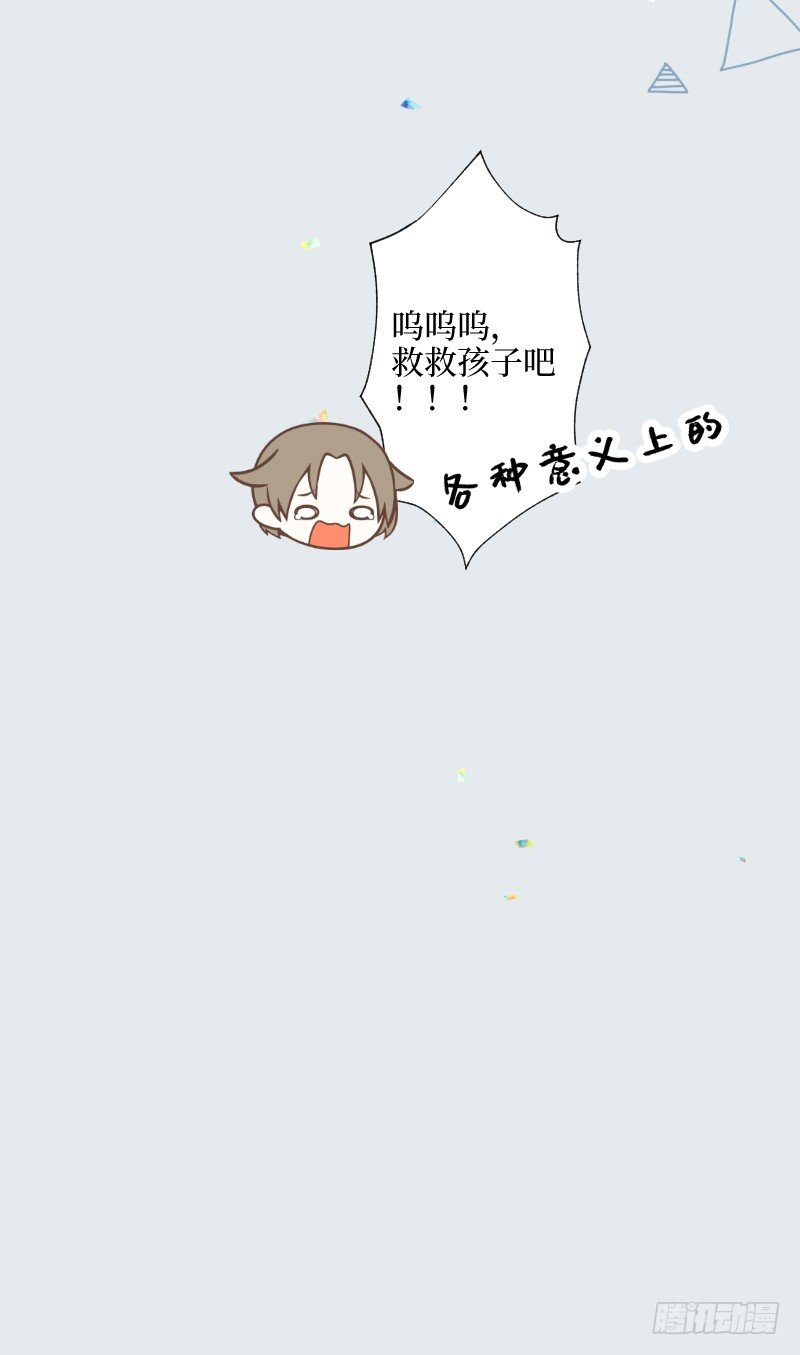 17.little baby-第17话