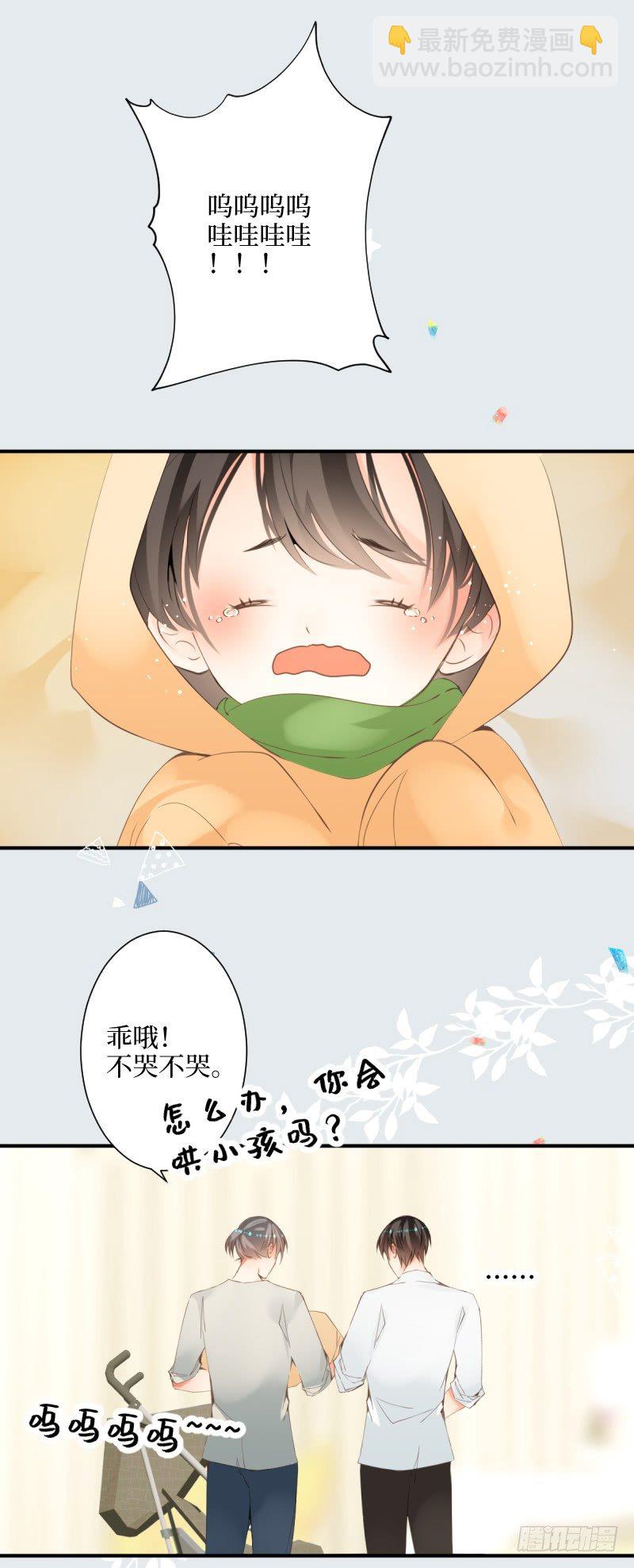 17.little baby-第17话