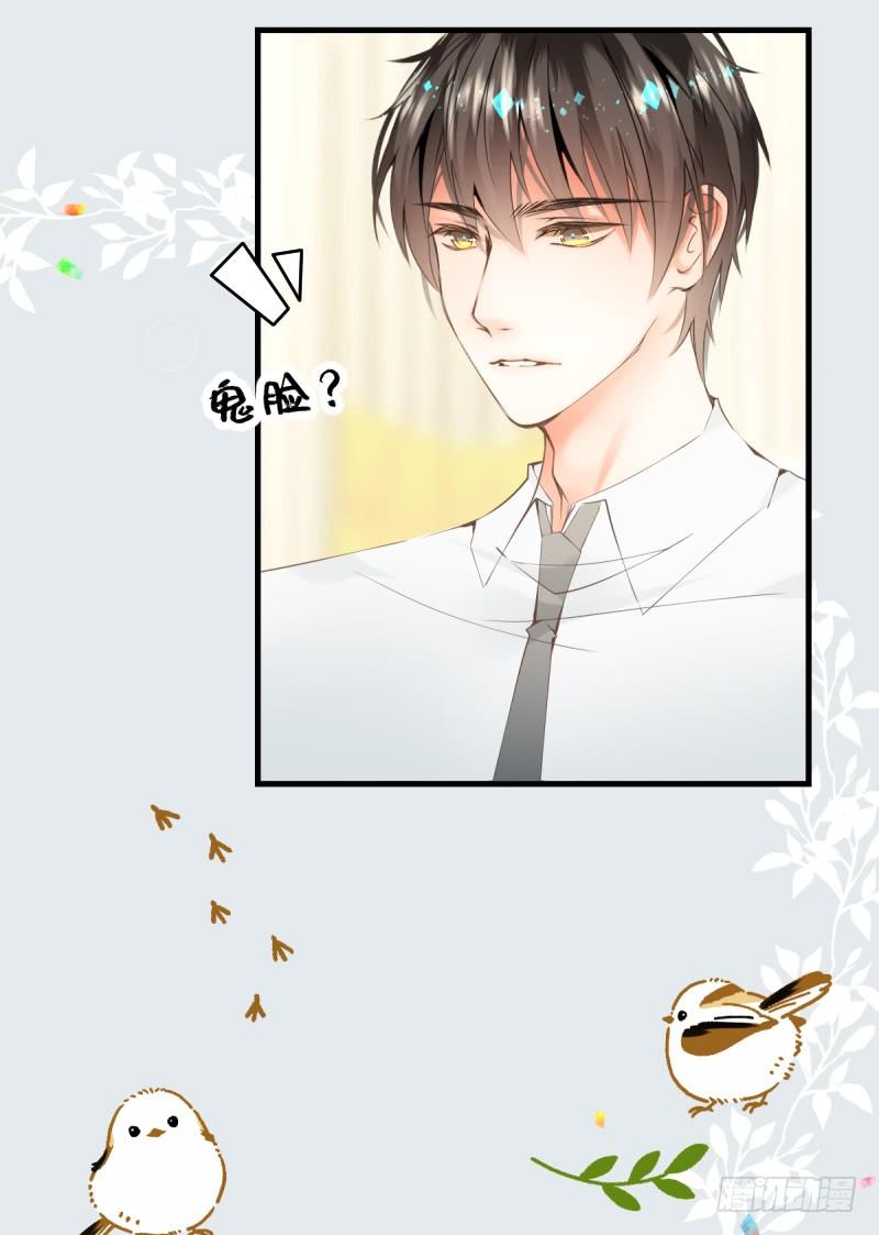 17.little baby-第17话