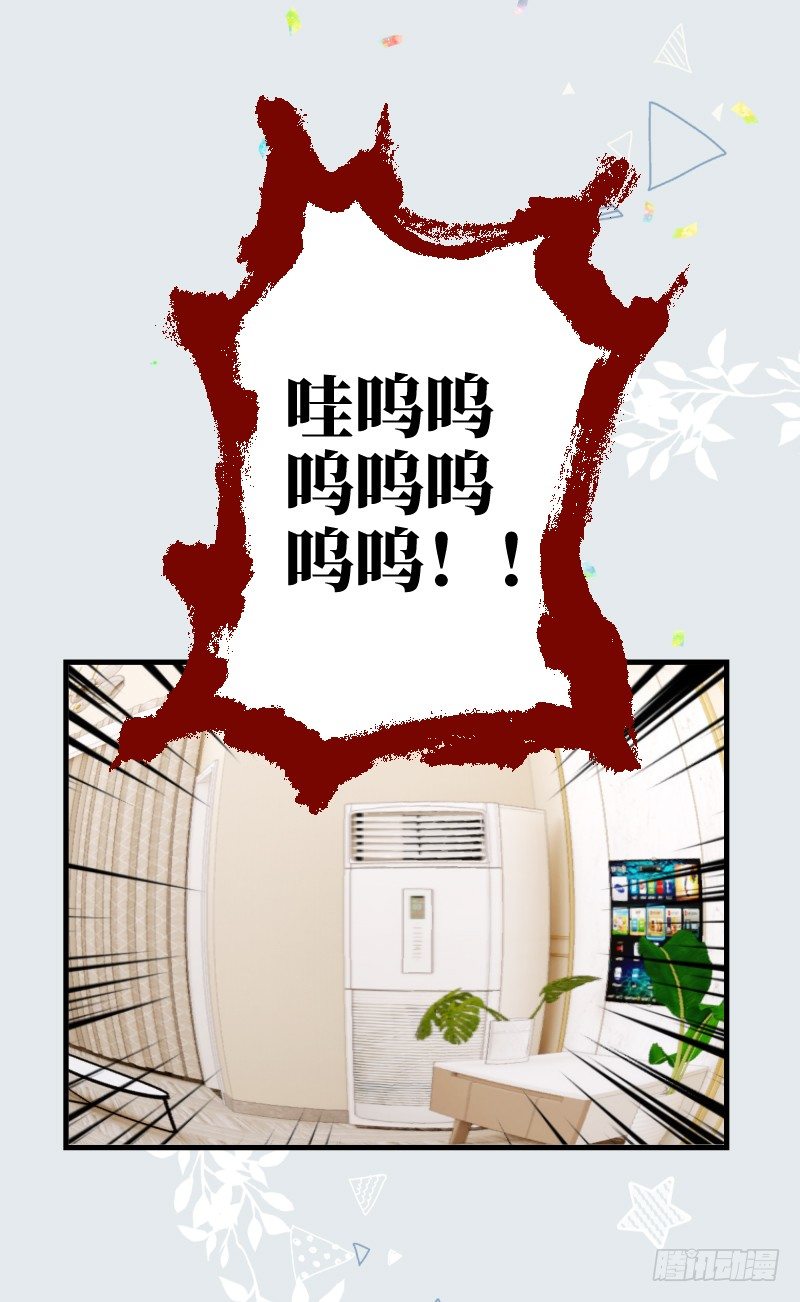 17.little baby-第17话