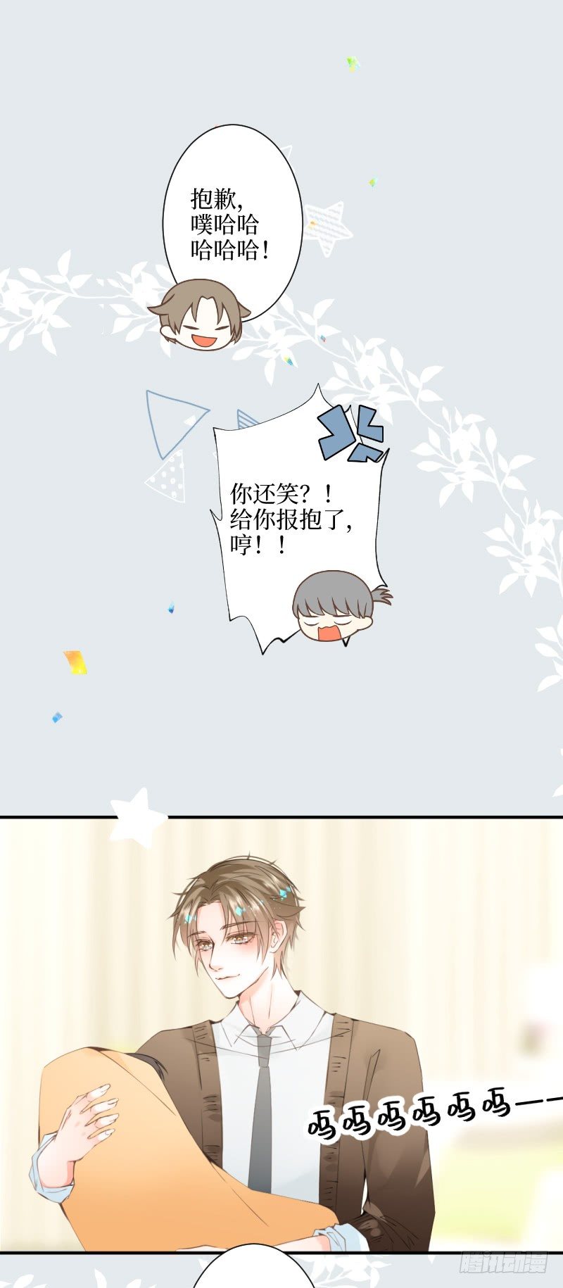 17.little baby-第17话