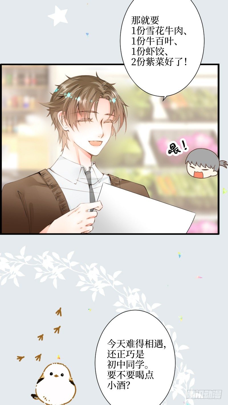 19.into conflict-第19话