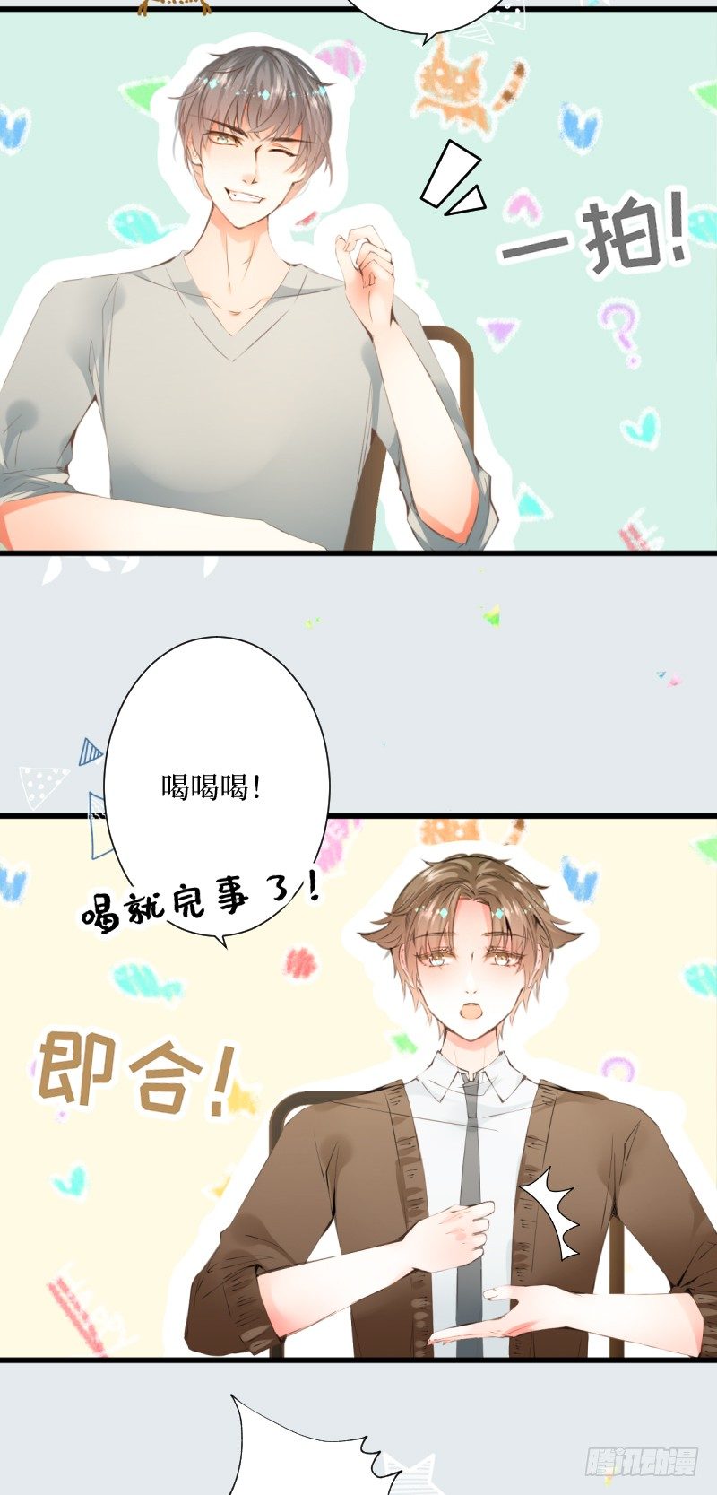 19.into conflict-第19话