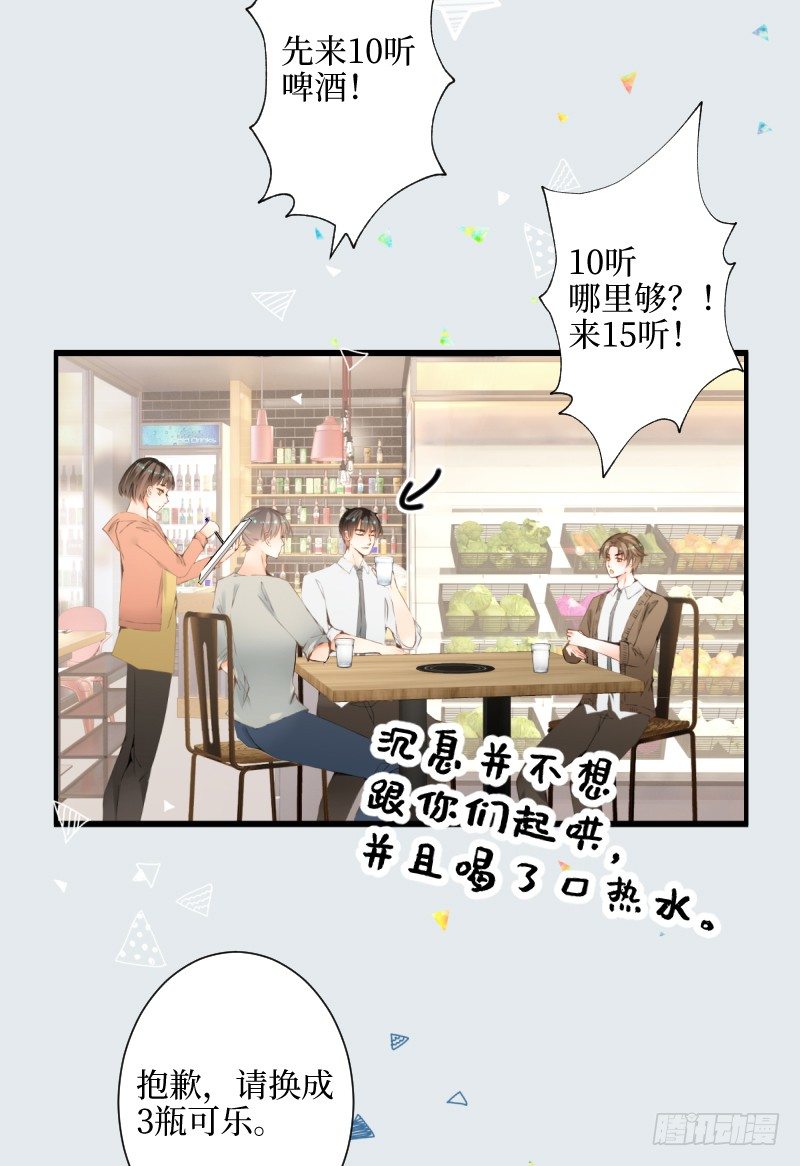 19.into conflict-第19话