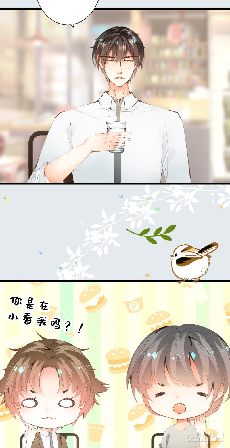 19.into conflict-第19话