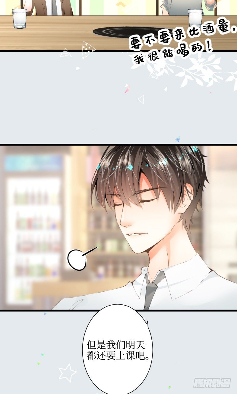 19.into conflict-第19话