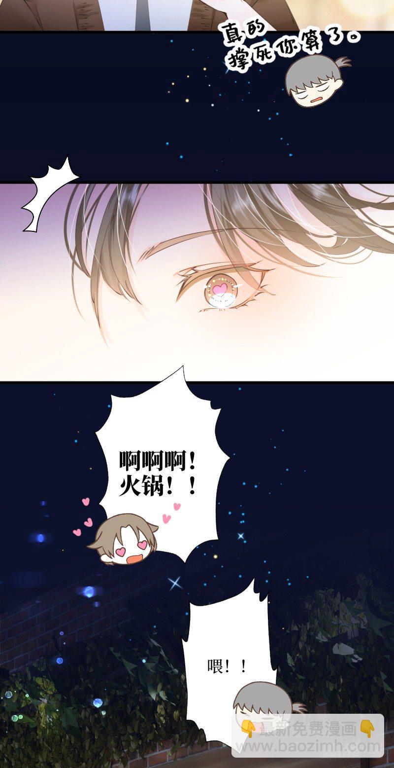 19.into conflict-第19话