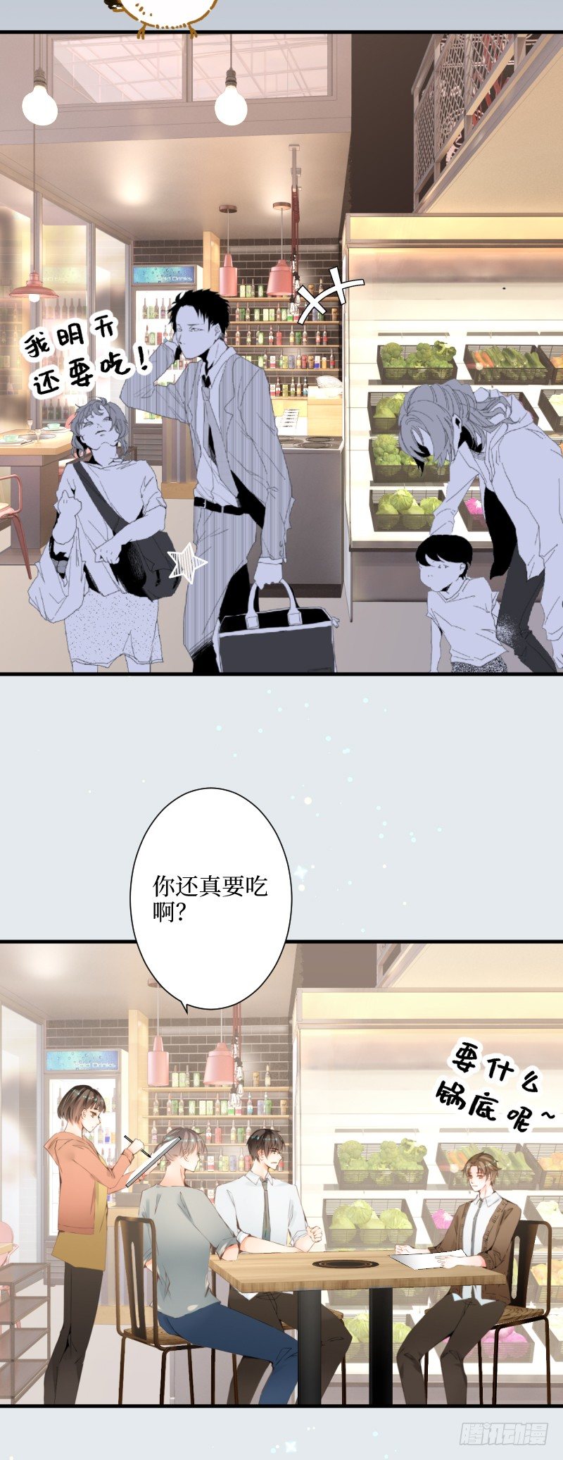 19.into conflict-第19话