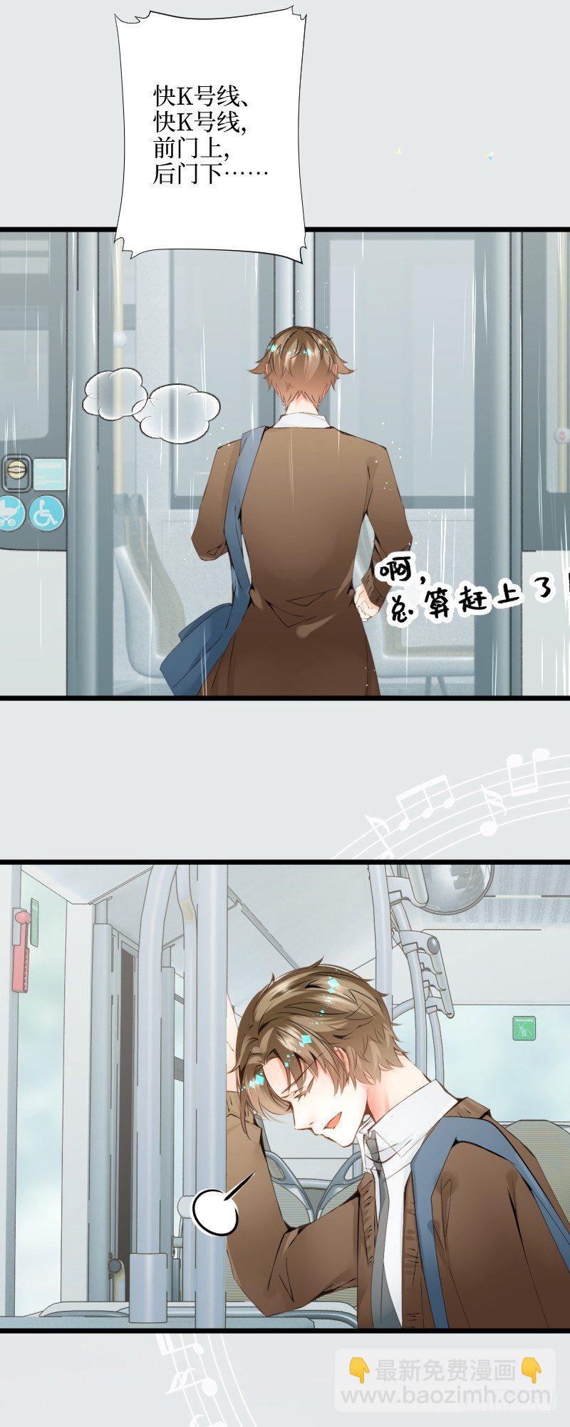 23.dramatic-第23话