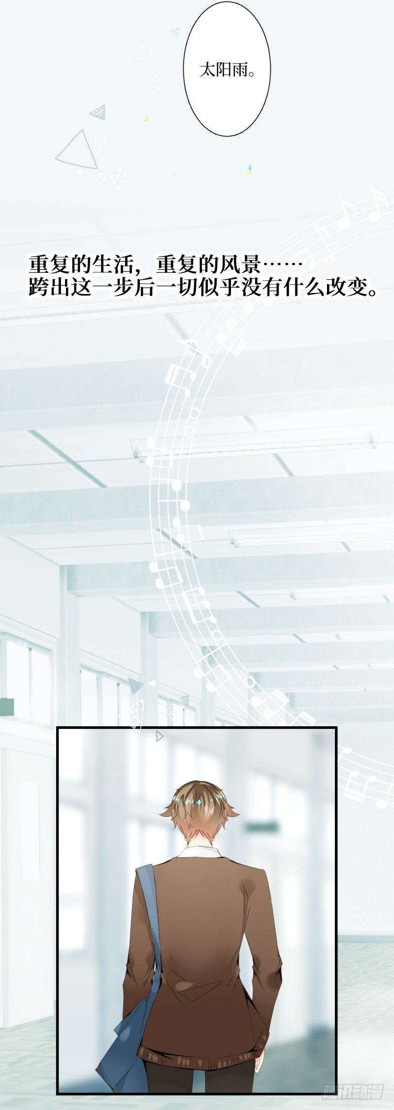 23.dramatic-第23话