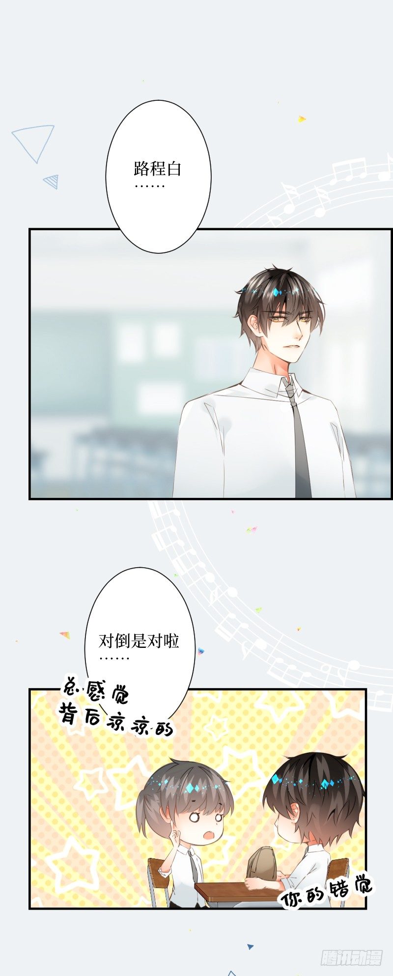 25.ADDICTION-第25话