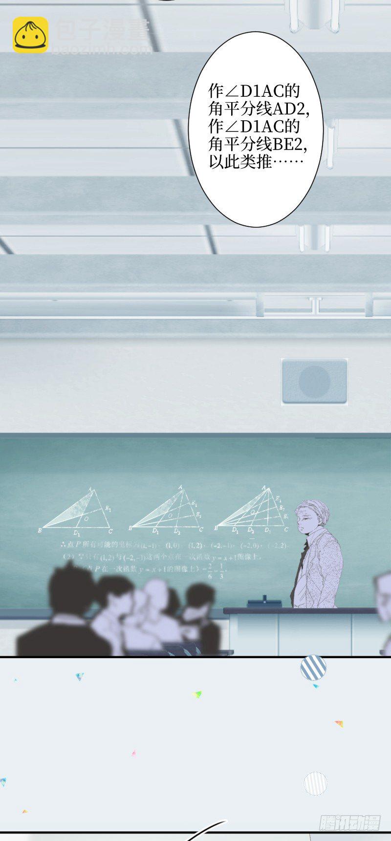 25.ADDICTION-第25话