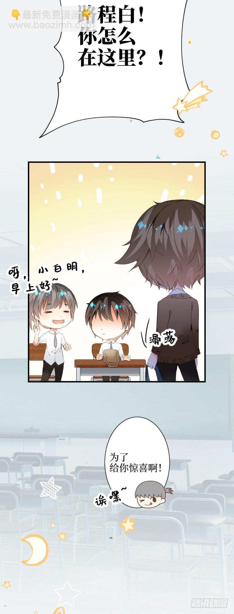 25.ADDICTION-第25话