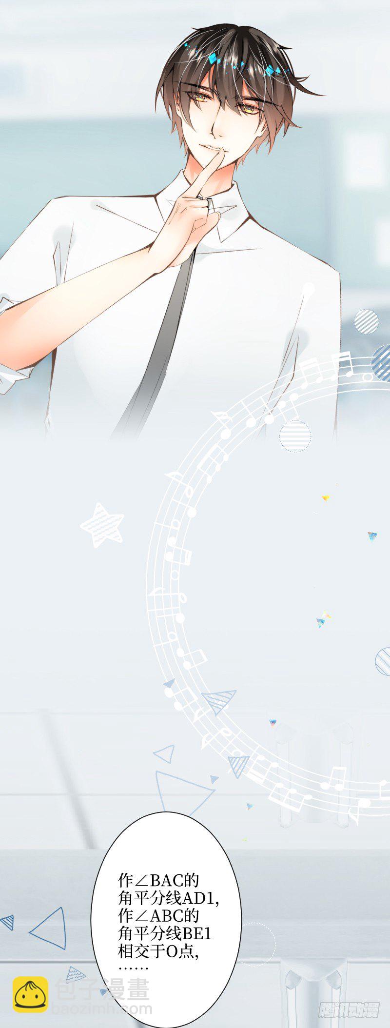 25.ADDICTION-第25话