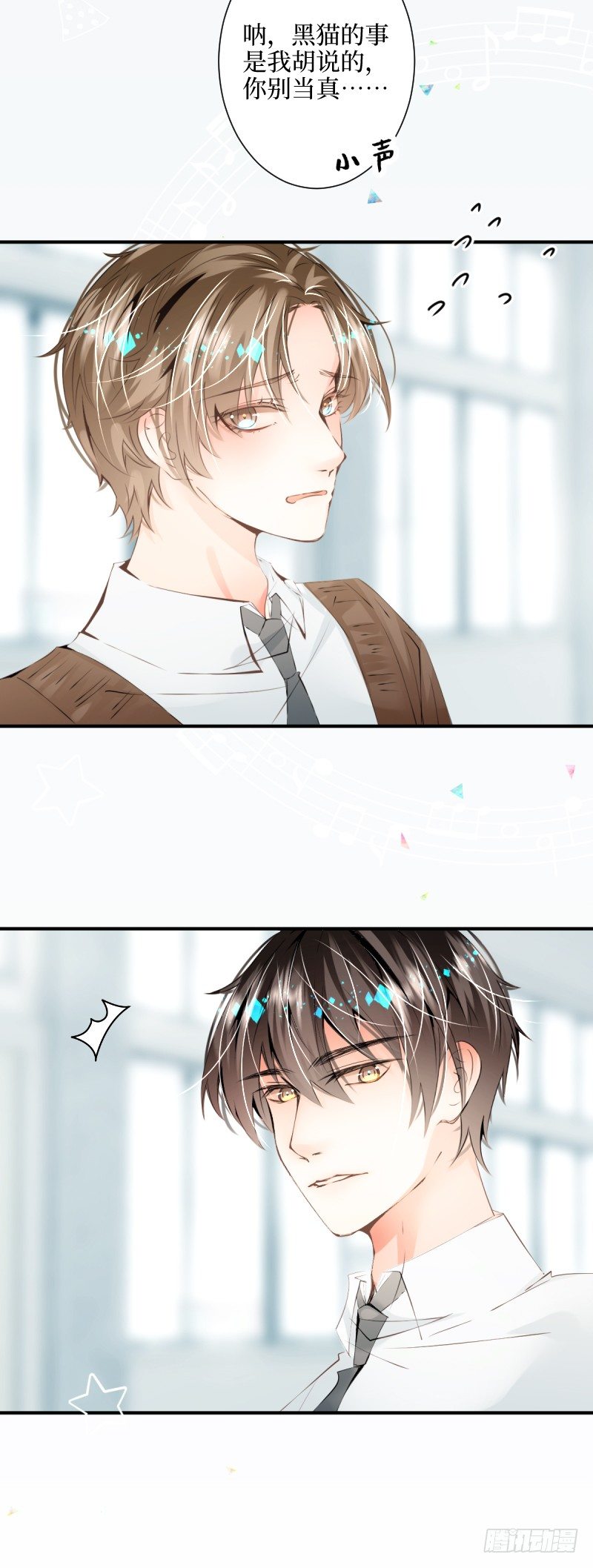 27.焦躁感已经偏离正轨-第27话