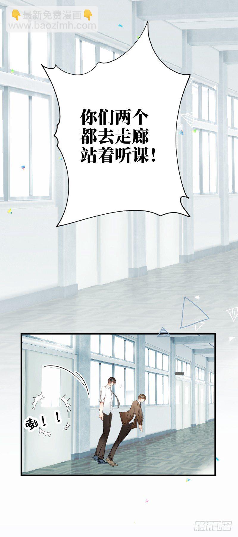 27.焦躁感已经偏离正轨-第27话