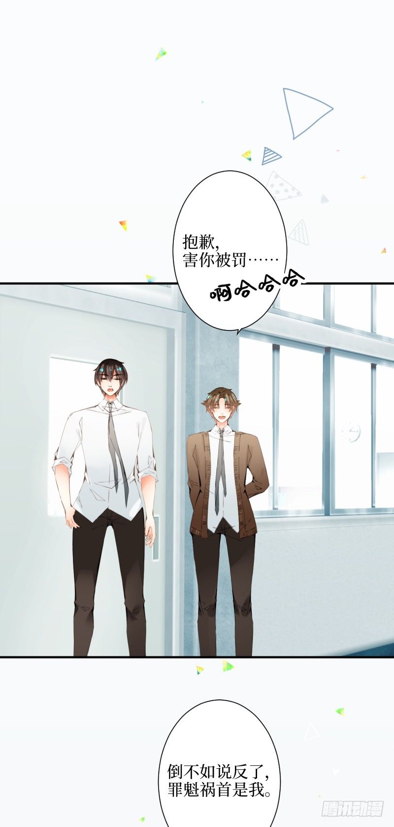 27.焦躁感已经偏离正轨-第27话