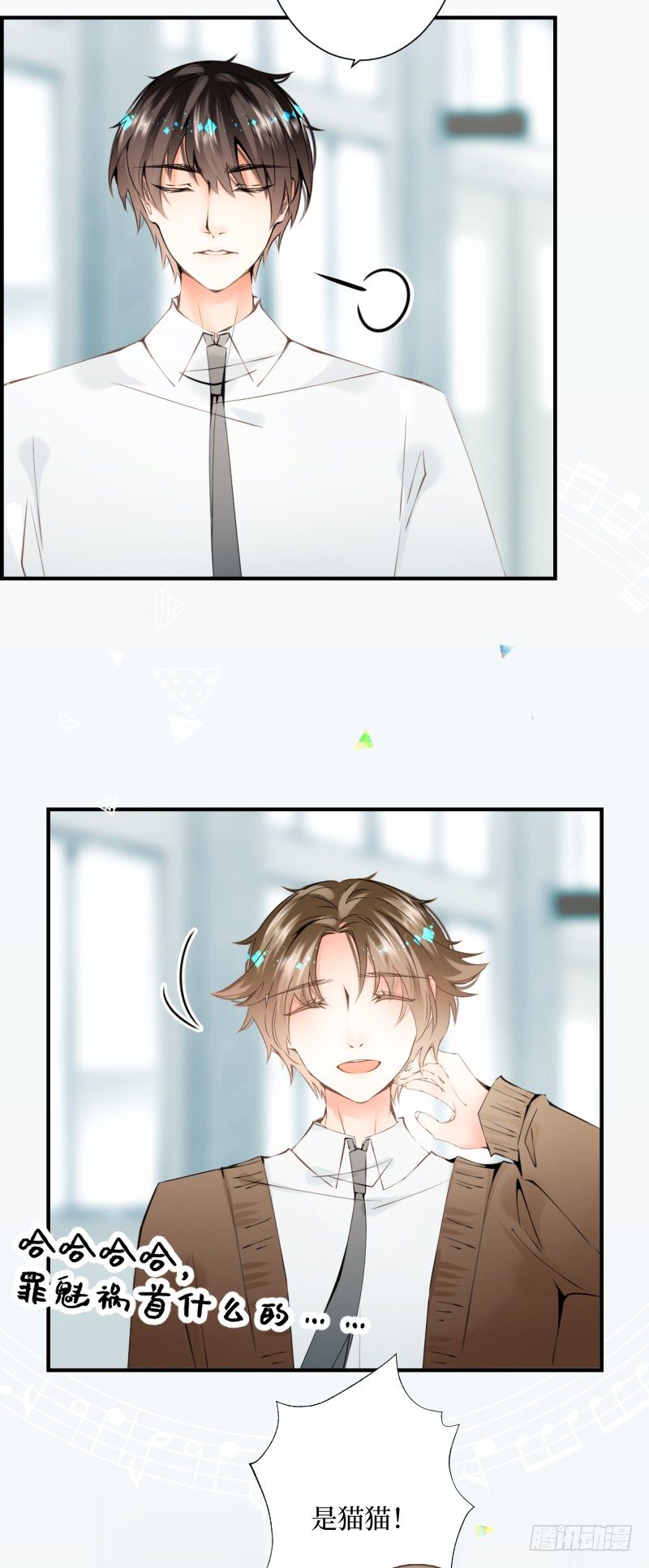 27.焦躁感已经偏离正轨-第27话