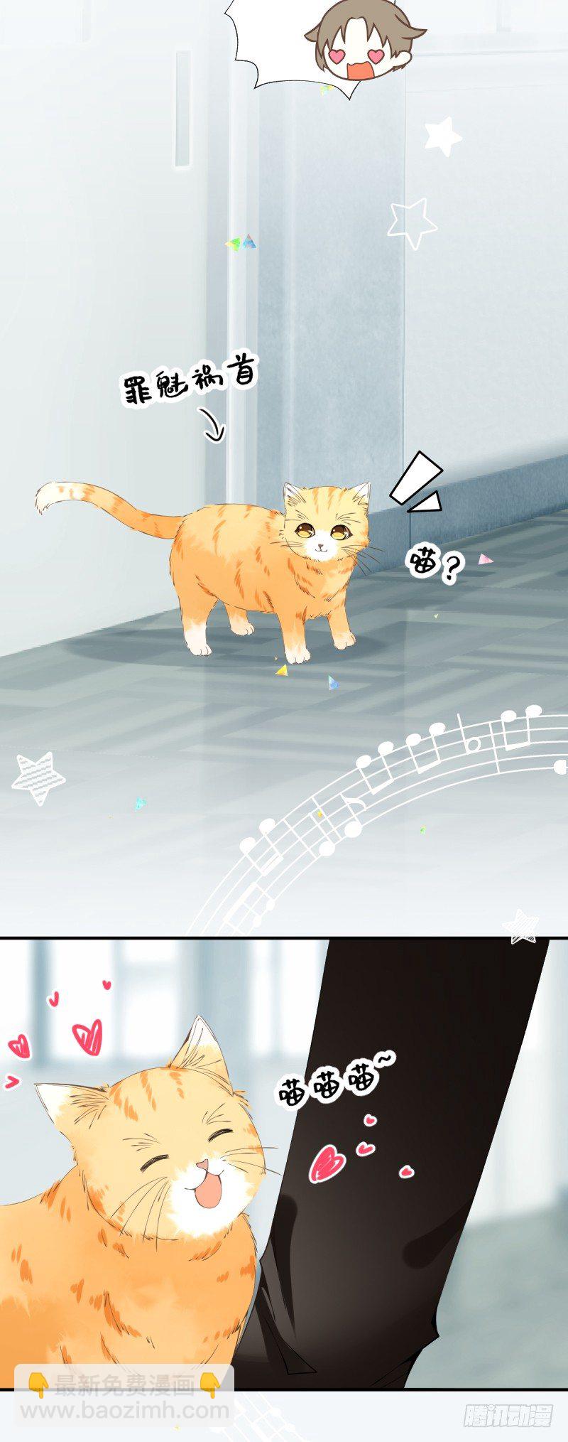 27.焦躁感已经偏离正轨-第27话