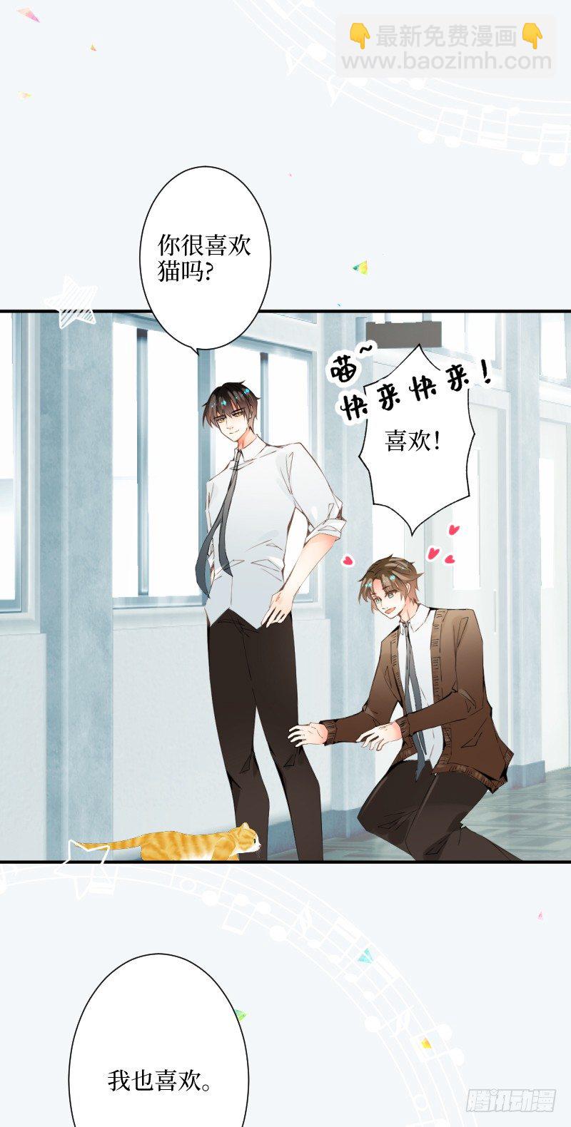 27.焦躁感已经偏离正轨-第27话