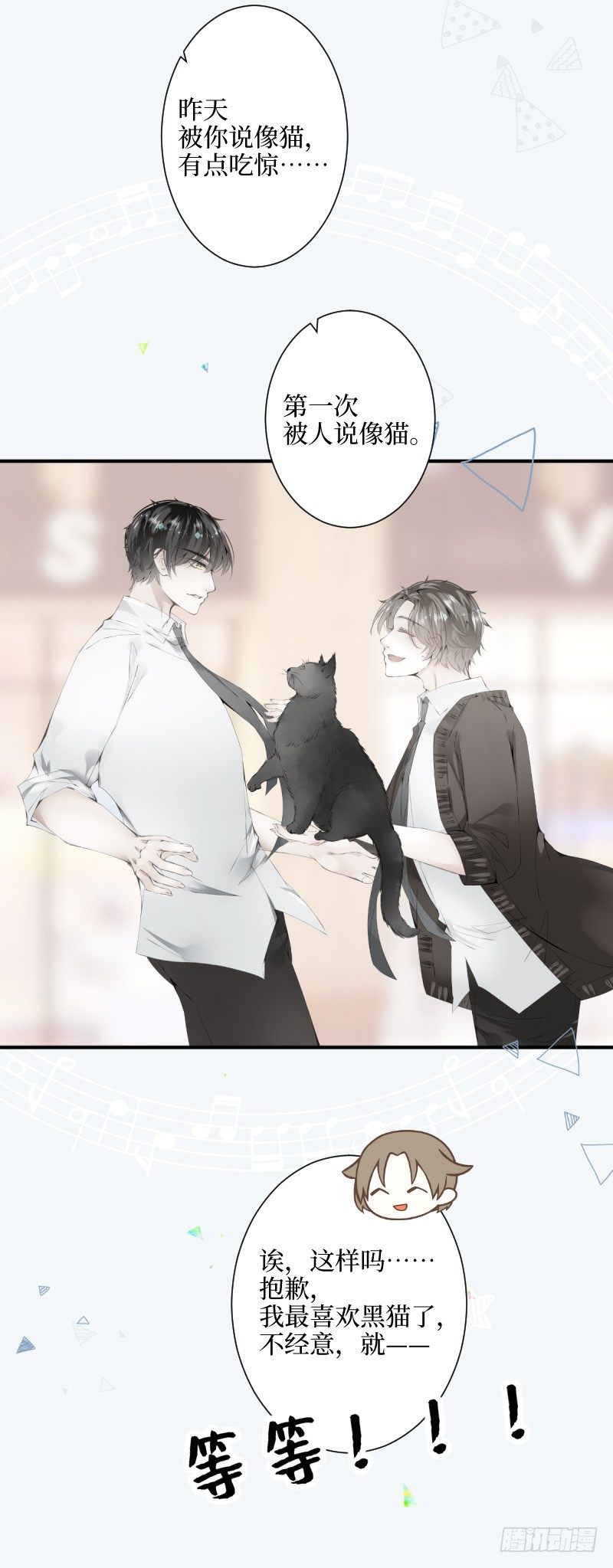 27.焦躁感已经偏离正轨-第27话