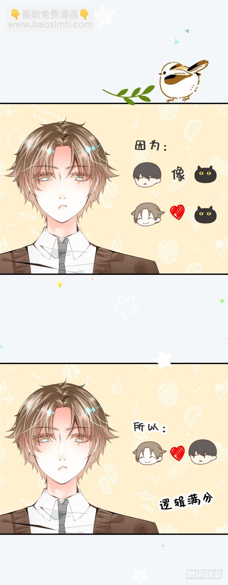 27.焦躁感已经偏离正轨-第27话