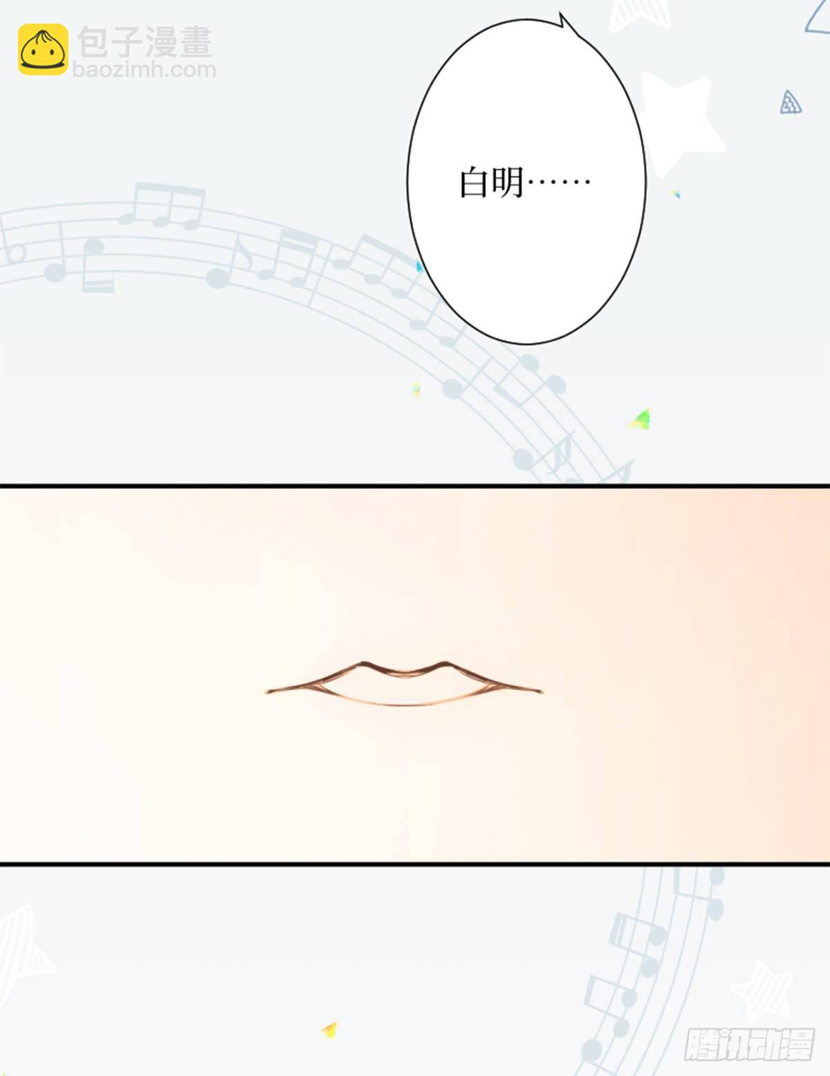 29.我把这具躯体交给-第29话