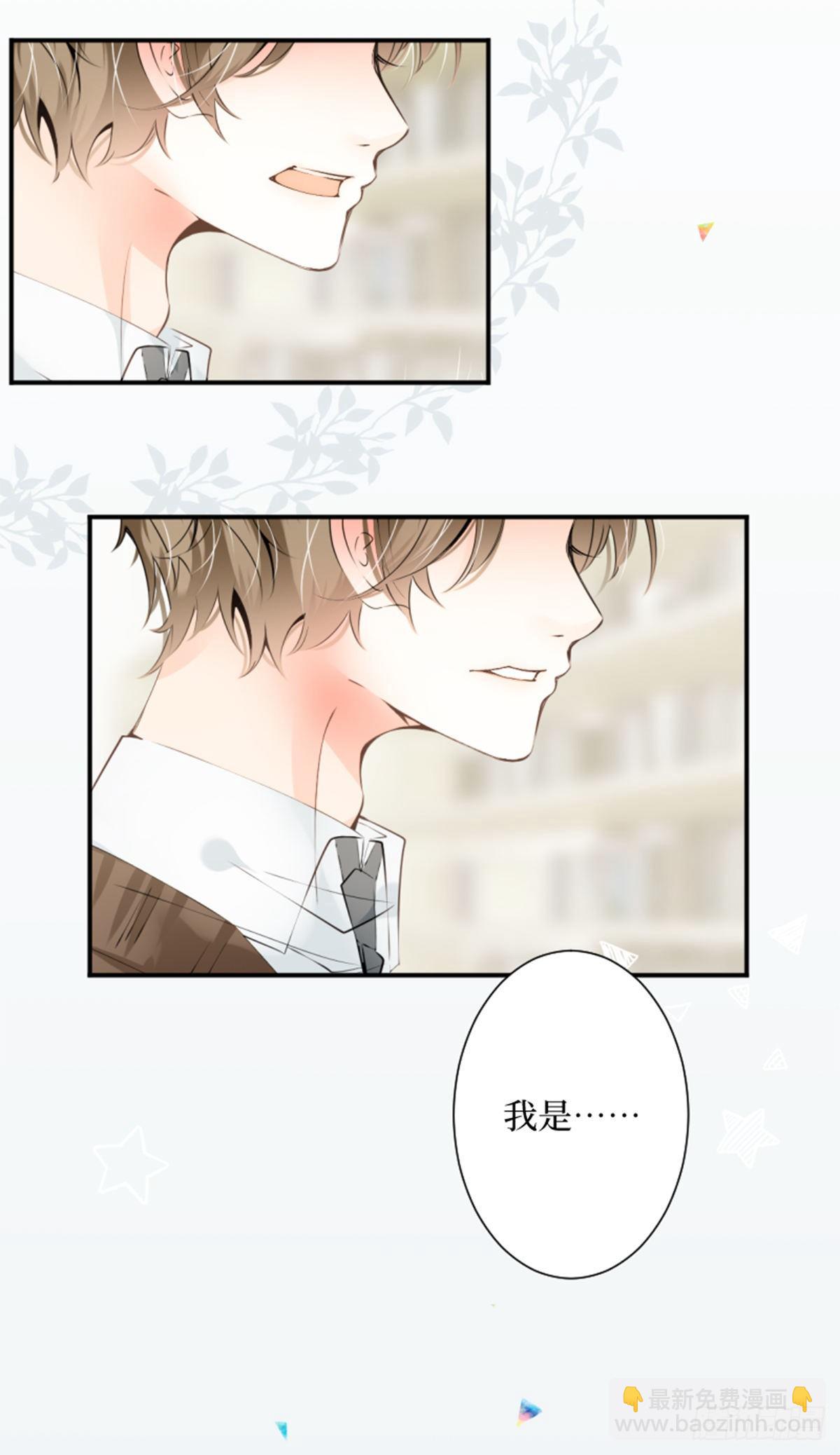 31.如何说爱你-第31话