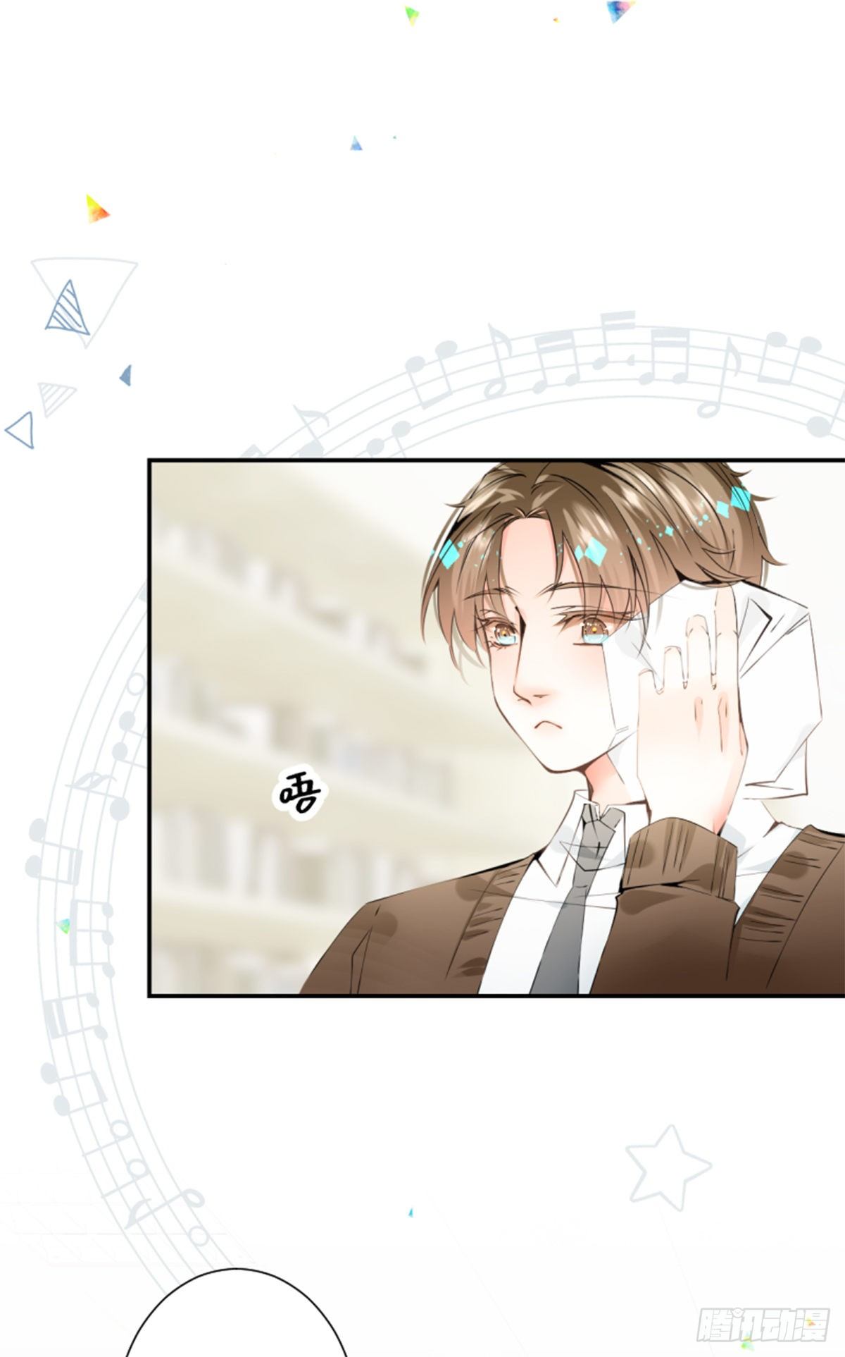 33.渗入水雾之中-第33话