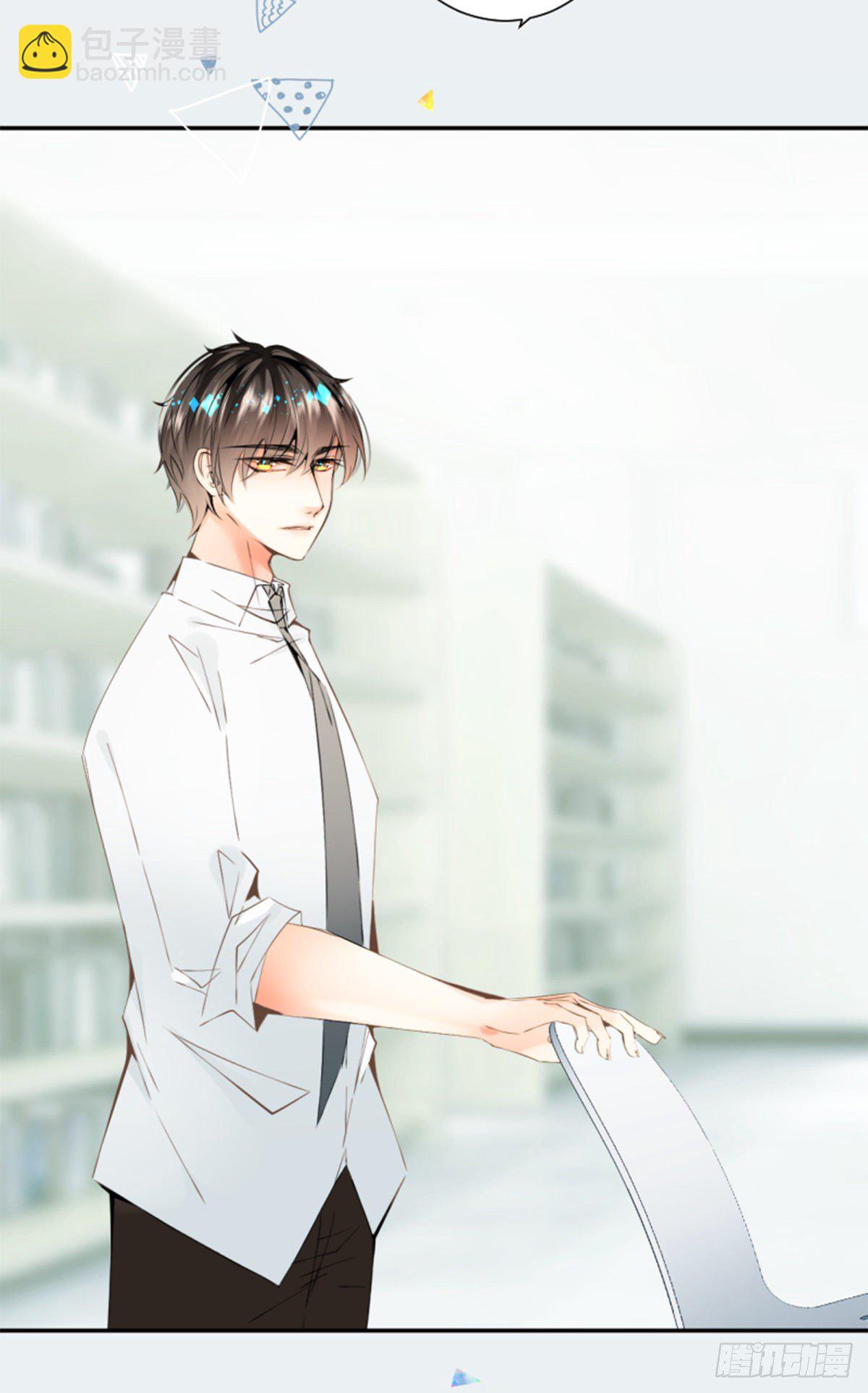 33.渗入水雾之中-第33话